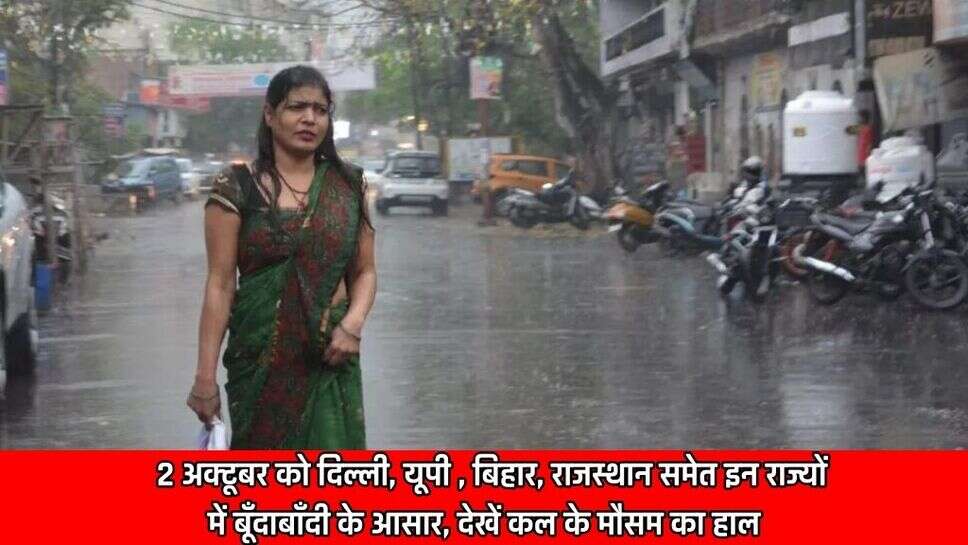 these states including Delhi UP Bihar Rajasthan on October 2