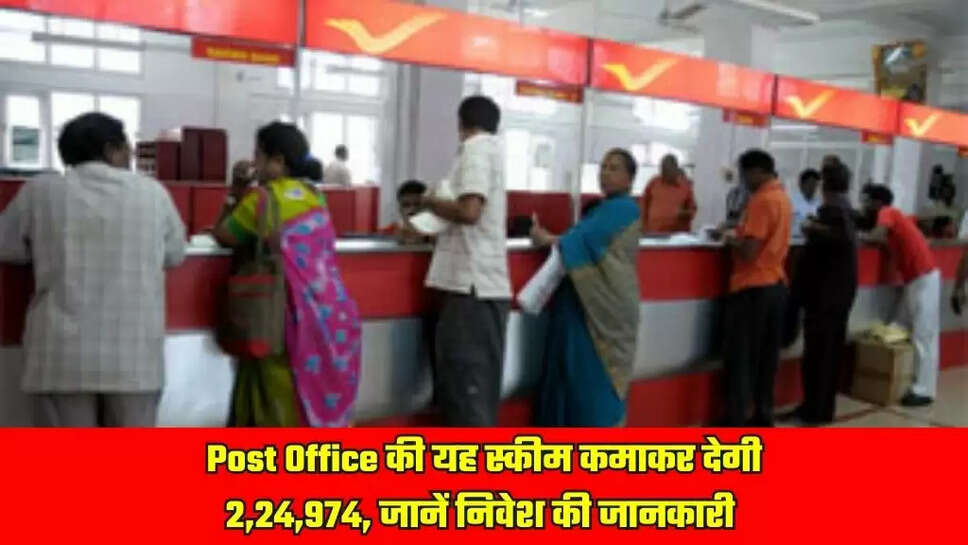 Post Office 