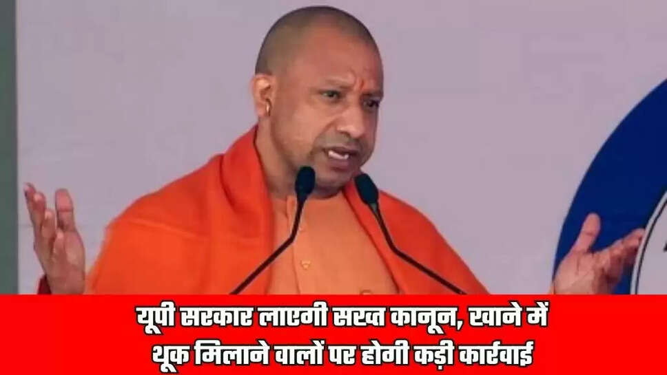 UP News